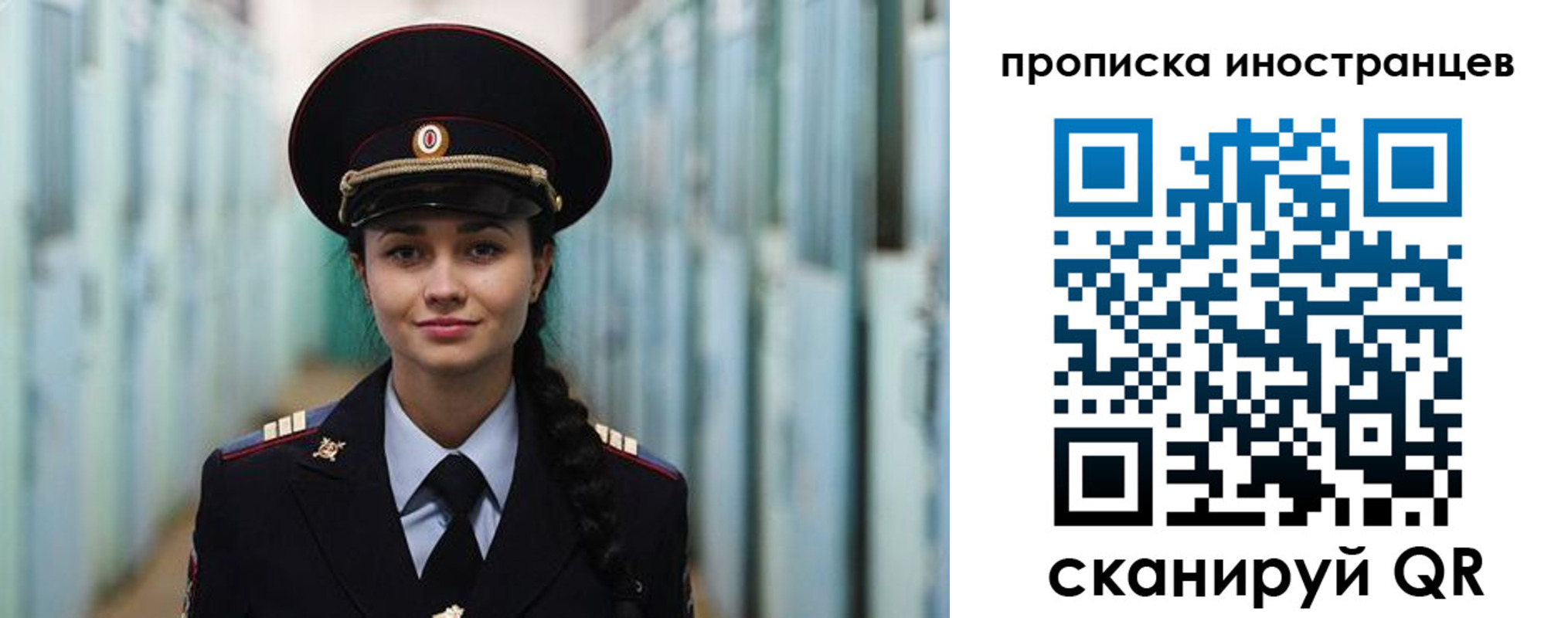 миграционный учет в Тавде