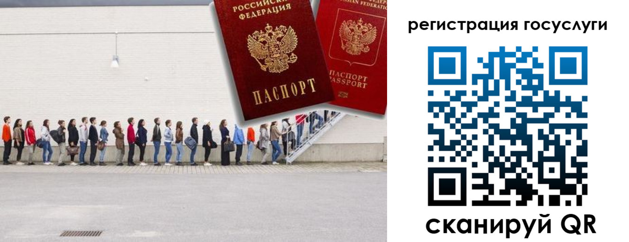 временная регистрация в Тавде